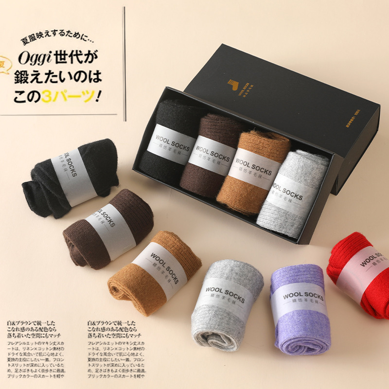 % Yün Örme Çorap Kadın Orta Bu - Silk Sock Bamboo incelemesi ve fiyatı